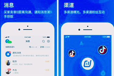 抖店需要补单吗？怎么刷合适？.jpg