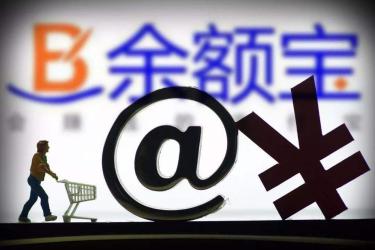 余额宝52周攒钱能攒多少？有风险吗？