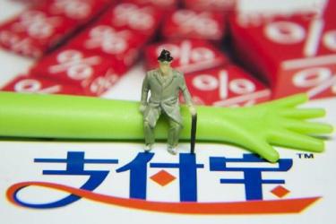 支付宝运动赚钱是真的吗.jpg
