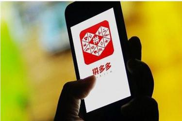 拼多多两天没发货补偿怎么领？拼多多不发货怎么办？