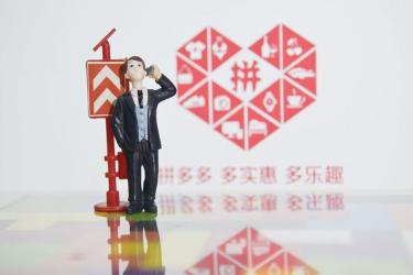 拼多多没有商品可以开店吗？如何开？