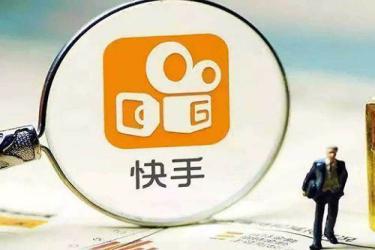 快手流量跟实名认证有关系吗？快手流量怎么上去？