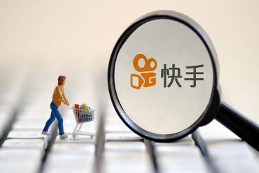 快手多少粉丝可以有收益.jpeg