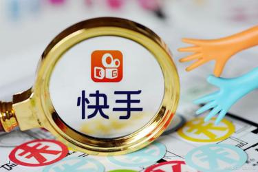 快手多少粉丝才有收益？快手收益渠道有哪些？