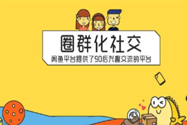 走闲鱼小法庭对店铺有影响吗？怎么上诉？