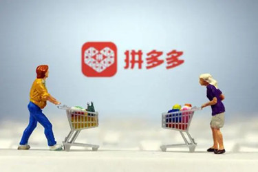 拼多多免单商品怎么退款？拼多多免单如何用？