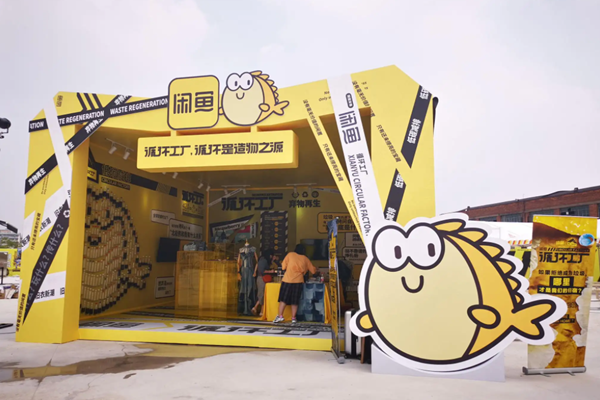 闲鱼分期付款可靠吗？怎么操作分期？