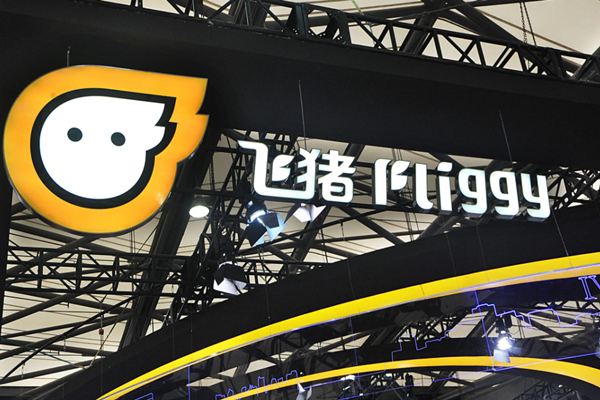 2022年飞猪618招商要求是什么？分了几部分？