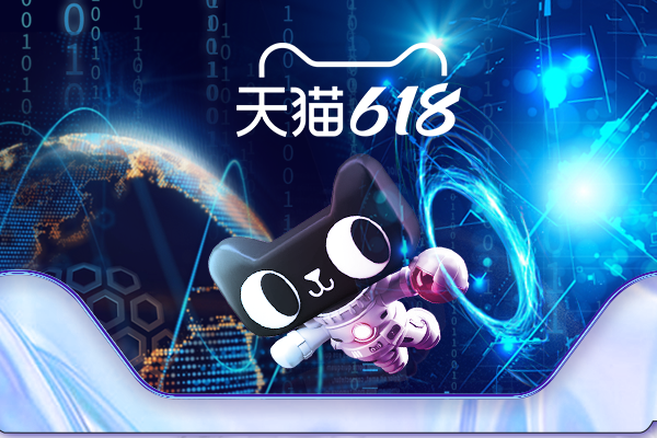 2022年天猫618报名节奏是怎样的？活动节奏介绍
