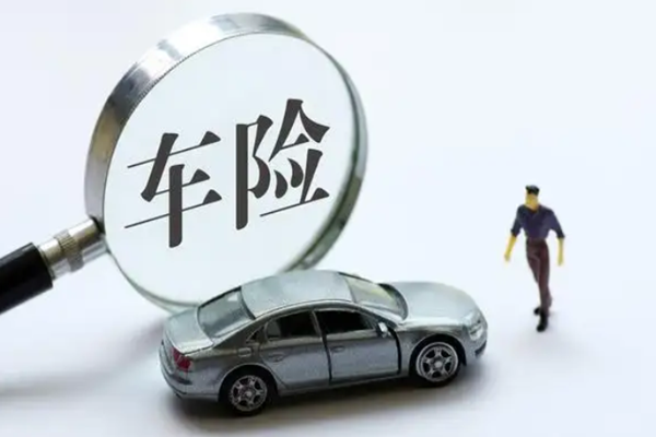 支付宝车险为什么没有报价？投保规则是什么？.png