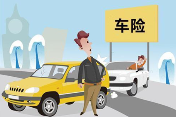 支付宝车险可靠吗？买下来便宜吗？.png