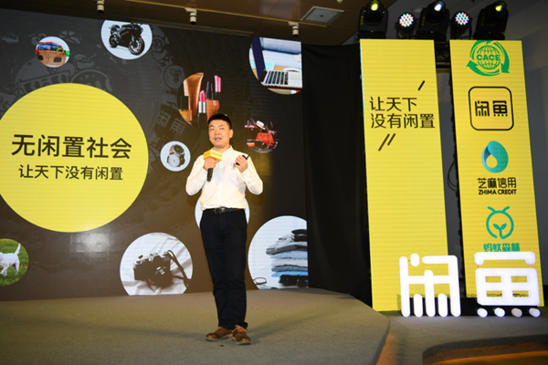闲鱼鉴定平台在哪里？鉴定平台如何操作？.png