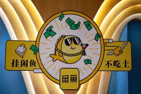 闲鱼鉴定平台怎么用？闲鱼认可哪些鉴定平台？.png