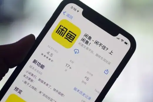 闲鱼跑单费怎么算？闲鱼跑单指得是什么？