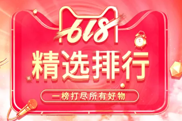 88会员618大额消费券谁承担？会员权益怎么划分？