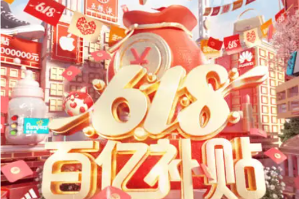 拼多多618的手机靠谱吗？买手机有必要等618吗？