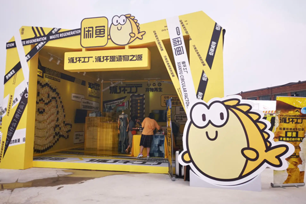 闲鱼必须绑定淘宝吗？是绑定好还是不绑定好？.png