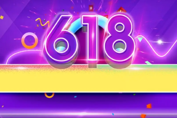2022年淘宝618满多少减多少？满减哪天开始？