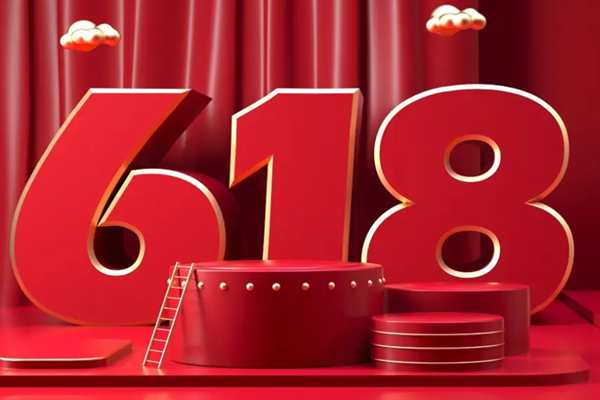 2022年天猫618商家准入规则是什么？怎么才能报名？