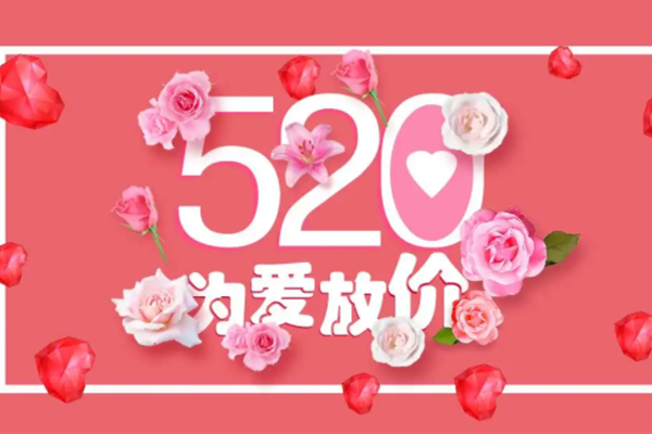 支付宝520红包可以发多少？红包不领取会退回吗？.png