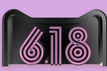 2022年天猫618现货商品活动价格要求是什么？