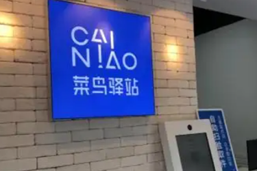 快递在菜鸟驿站被别人拿走了怎么办？丢了怎么赔偿？