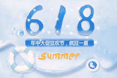 2022年天猫618价保商品直播间降价如何处理？