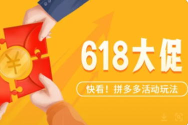 拼多多618百亿补贴能用券吗？百亿补贴券好抢吗？