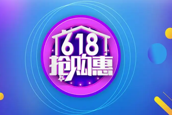 2022淘宝618有游戏吗？淘宝618游戏在哪？