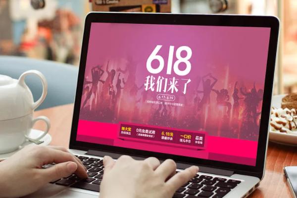 淘宝618若付了定金没付尾款会怎样？还能退吗？