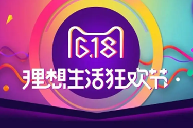 淘宝618不付尾款定金退吗？哪种情况会退？
