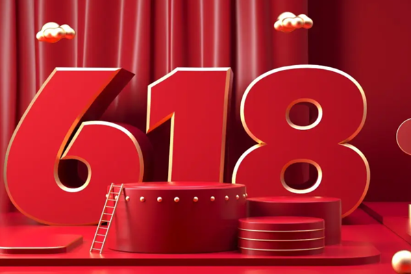 618满300减50有上限吗？618一般满300减多少？