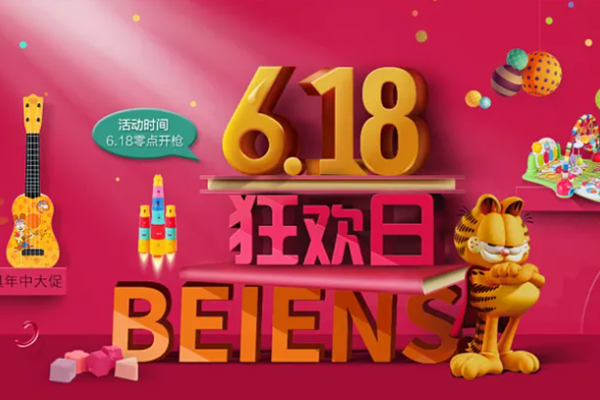 天猫618品类券是什么意思？品类券抢不到怎么办？