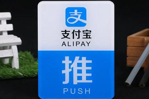 支付宝安全锁怎么关闭？安全锁在哪里开启？.png