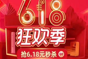 天猫618怎么领取品类券？品类券是什么样子？.png
