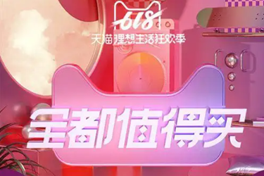 618满300减50是全品类吗？详情是怎样的？