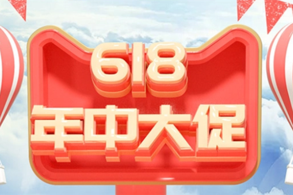 618满300减50能叠加吗？满减叠加规则是什么？