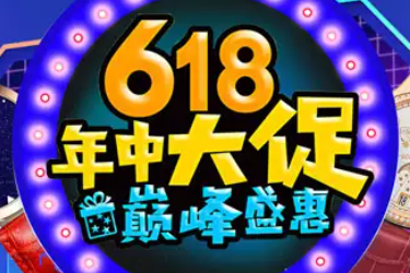 618跨店满减和店铺满减能一块用吗？都是怎么减的？