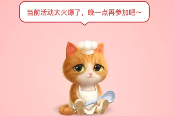 2022年淘宝618超级喵运会拉拉队猫猫如何获得？