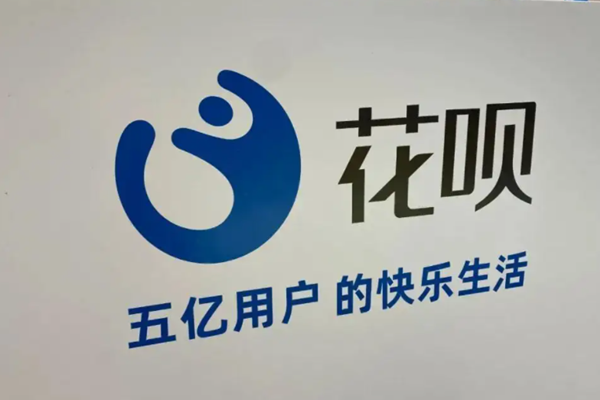 花呗申请提额怎么弄？可以申请提额吗？.png