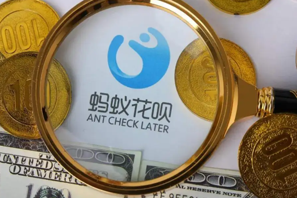 花呗临时额度几号发放？啥时候涨临时额度？.png