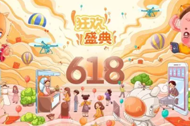 618当天是不是不能退款？618什么时候可退款？