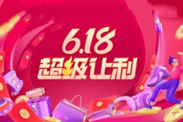 天猫618满300减50是叠加的吗？可以叠加吗？