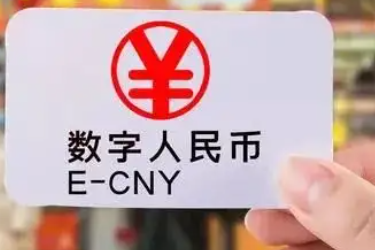 支付宝数字人民币入口在哪？怎么找到数字人民币？.png