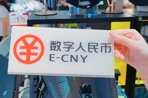 支付宝数字人民币红包怎么用？在哪用？.png