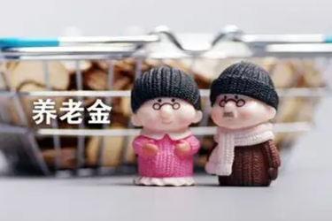 支付宝养老金分红怎么提现？提现多久到账？