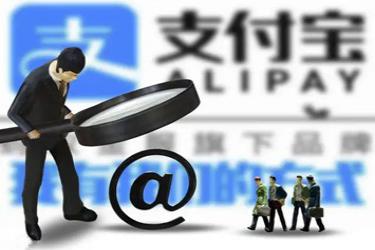 支付宝大众会员到期会有什么影响.jpg