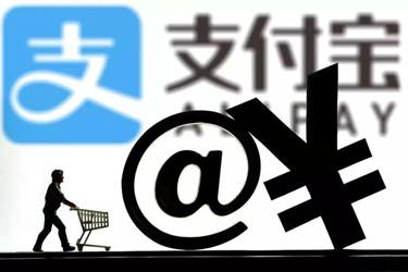 支付宝红包码是什么？支付宝红包码如何查看？