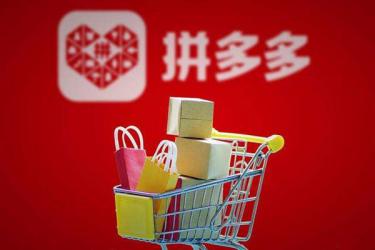 拼多多疫情发不了货怎么报备？拼多多疫情发不了货如何处理？