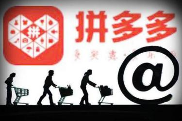 拼多多直播违规扣分对店铺有何影响？拼多多直播有哪些违规行为？